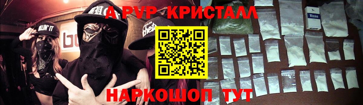 Alfa_PVP СК КРИС Кропоткин