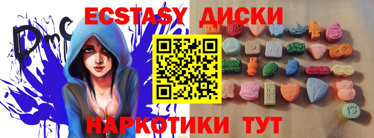 ЭКСТАЗИ TESLA  ЭКСТАЗИ  Кропоткин  Вход с VPN 