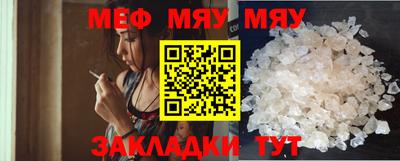 таблы Шебекино