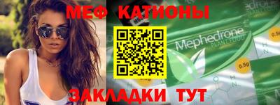 таблы Шебекино