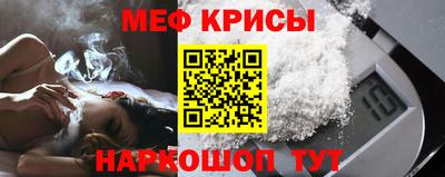 таблы Шебекино