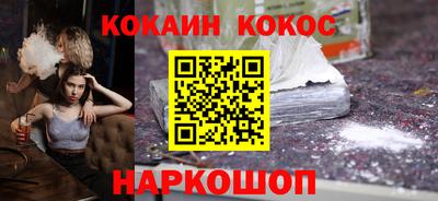 метамфетамин Шелехов