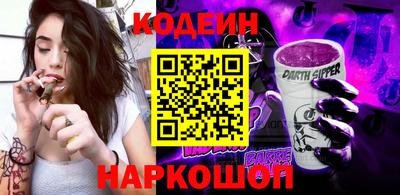 меф Шахты