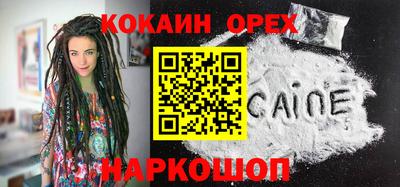 метамфетамин Шелехов