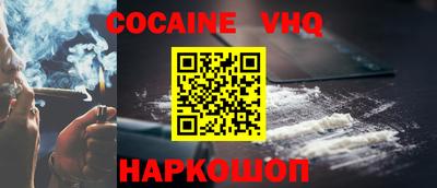 таблы Шебекино