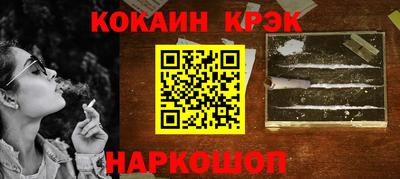 таблы Шебекино