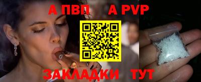 таблы Шебекино