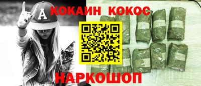 метамфетамин Шелехов