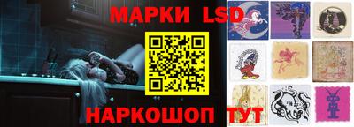 таблы Шебекино