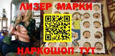 таблы Шебекино