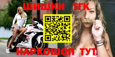 метамфетамин Шелехов