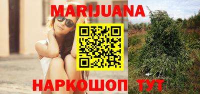 метамфетамин Шелехов