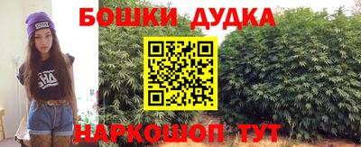 метамфетамин Шелехов