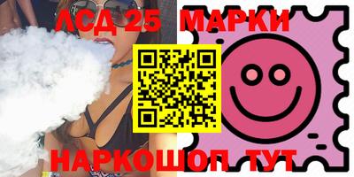 метамфетамин Шелехов