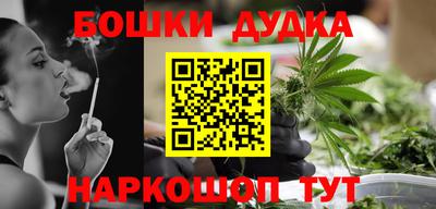 меф Шахты