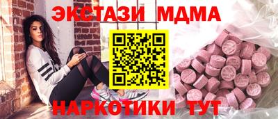 меф Шахты