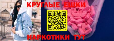 таблы Шебекино