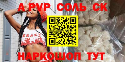 меф Шахты