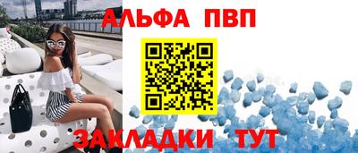 меф Шахты