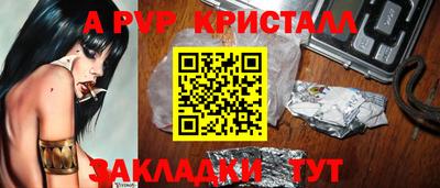 метамфетамин Шелехов