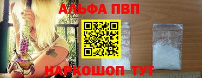 таблы Шебекино