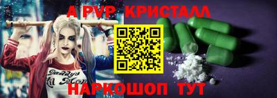 меф Шахты