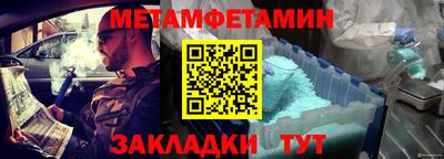 таблы Шебекино