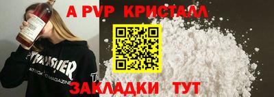 таблы Шебекино