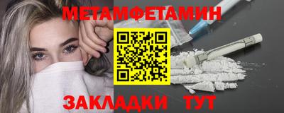 таблы Шебекино