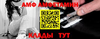 меф Шахты