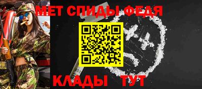 меф Шахты