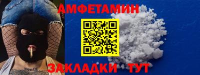 таблы Шебекино