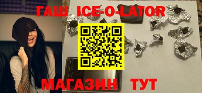 метамфетамин Шелехов