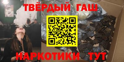 таблы Шебекино