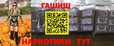 метамфетамин Шелехов