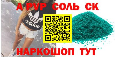меф Шахты