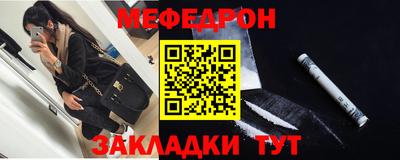 таблы Шебекино