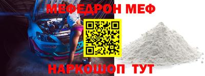 таблы Шебекино