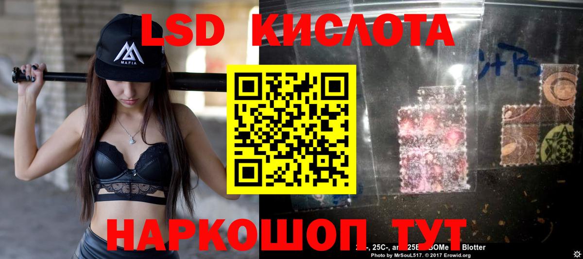 LSD-25 экстази  LSD-25 экстази ecstasy  Вход с VPN  Кропоткин  LSD-25 экстази ecstasy 