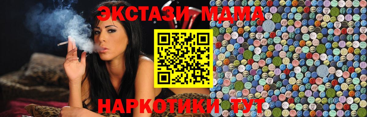 MDMA VHQ Кропоткин