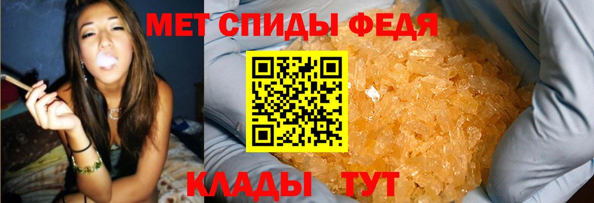МЕТАМФЕТАМИН Methamphetamine  МЕТАМФЕТАМИН Methamphetamine  Вход с VPN  Кропоткин 
