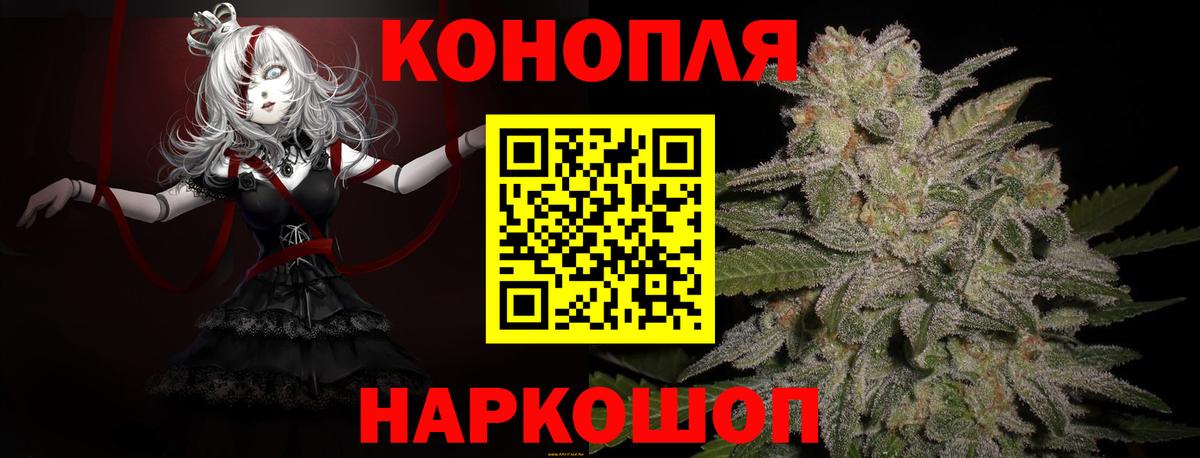 Кропоткин  МАРИХУАНА тримм  МАРИХУАНА MAZAR  Шишки марихуана OG Kush  Вход с VPN 